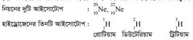 মৌলের তেজস্ক্রিয়তা
