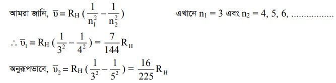 প্যাশ্চেন সিরিজ