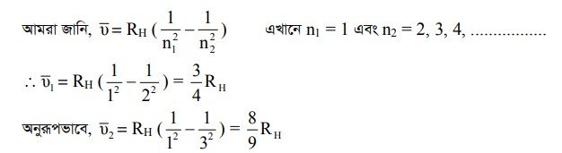 লাইম্যান সিরিজ